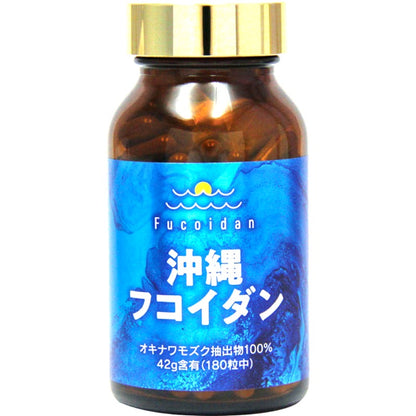Okinawa Fucoidan