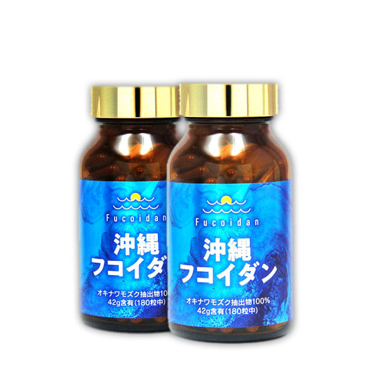 Okinawa Fucoidan 2 bottles