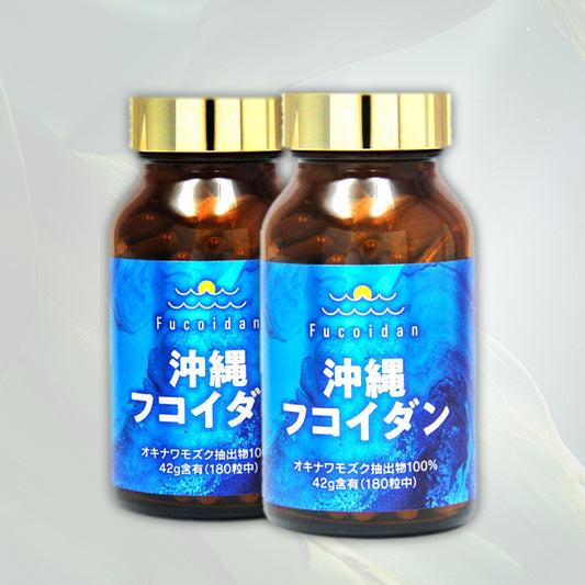Okinawa Fucoidan 2 bottles