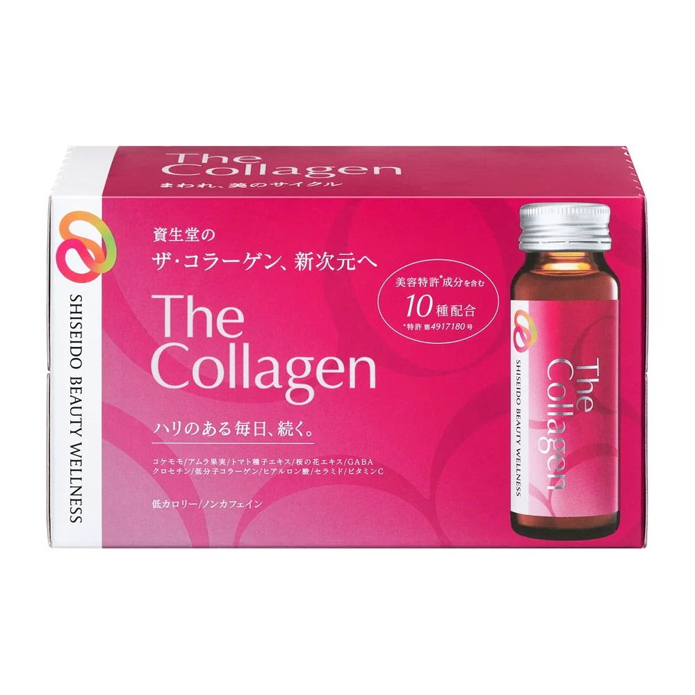 The Collagen Luxe Rich Beauty Drink 10 Bottles 50ml